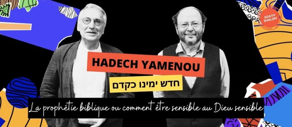 hadech-yamenou-episode16-rivonkrygier-rabbinmassorti-emission-kabbale-chalesmopsik