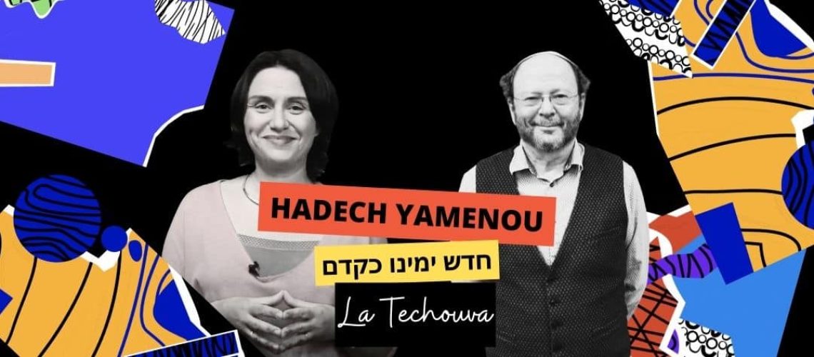 techouva-hadech-yamenou-episode18-rivon-krygier